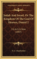 Judah And Israel, Or The Kingdom Of The God Of Heaven, Daniel 2: 14, As It Is Now 1165546671 Book Cover