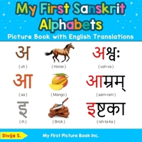 My First Sanskrit Alphabets Picture Book with English Translations: Bilingual Early Learning & Easy Teaching Sanskrit Books for Kids 0369601106 Book Cover