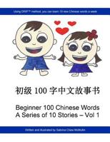 Beginner 100 Chinese Words: A Series of 10 Stories - Vol 1 1720567034 Book Cover