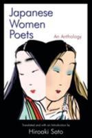 Japanese Women Poets: An Anthology 0765617846 Book Cover