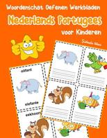 Woordenschat Oefenen Werkbladen Nederlands Portugees Voor Kinderen : Vocabulaire Nederlands Portugees Uitbreiden Alle Groep 1070865346 Book Cover