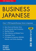 Business Japanese: Over 1,700 Essential Business Terms in Japanese (Tuttle Language Library) 0804837805 Book Cover