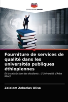 Fourniture de services de qualité dans les universités publiques éthiopiennes: Et la satisfaction des étudiants : L'Université d'Arba Minch 6203256293 Book Cover