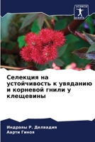 ???????? ?? ???????????? ? ???????? ? ???l 6207856864 Book Cover