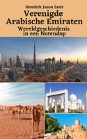Verenigde Arabische Emiraten: Wereldgeschiedenis in een Notendop B0C87GPF58 Book Cover
