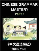 Chinese Grammar Mastery Course (Part 3)- A Structured Mandarin Learning Series for Understanding Modern Chinese Grammar, Expressions, and Daily Communication B0GY9L2VSC Book Cover