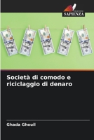 Società di comodo e riciclaggio di denaro (Italian Edition) 6207792017 Book Cover