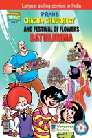 Chacha Choudhary & Bye Bye Kachra+Chacha Chaudhary Digest-3+Chacha Choudhary & Festival of Flower 9385856286 Book Cover