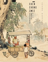Strokes of Life, 生机出笔端: The Art of Chen Chong Swee, 陈宗瑞艺术特展 981112373X Book Cover