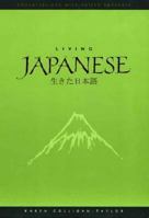 Living Japanese: Diversity in Language and Lifestyles 0300222661 Book Cover