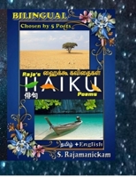 Raja's Haiku Poems: BILINGUAL (ENGLISH + TAMIL) Chosen by 5 Poets / இராஜாவின் ஹ B08YDP9XWV Book Cover