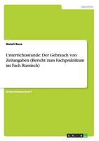 Unterrichtsstunde: Der Gebrauch Von Zeitangaben (Bericht Zum Fachpraktikum Im Fach Russisch) 3656661359 Book Cover