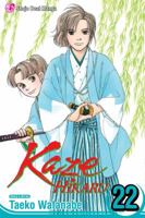 Kaze Hikaru, vol. 22 1421535866 Book Cover
