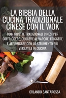 La Bibbia Della Cucina Tradizionale Cinese Con Il Wok 1804658731 Book Cover