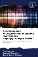 ???????????? ???????????? ? ?????? ????? 6207867750 Book Cover