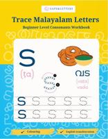 Trace Malayalam Letters:Beginner Level Consonant Writing Workbook for kids: Malayalam Aksharamala Writing with English transliteration 0645408859 Book Cover