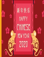 Happy Chinese New Year 2020: Calendar Planner 2020 For The New Year: Year of The Rat 1677293322 Book Cover