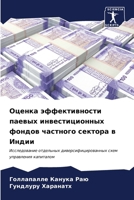 ?????? ????????????? ?????? ?????????????? ?????? ???????? ??????? ? ?????: ???????????? ????????? ??????????????????? ???? ?????????? ????????? 6206569640 Book Cover