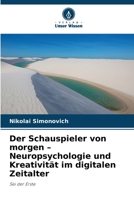 Der Schauspieler von morgen - Neuropsychologie und Kreativität im digitalen Zeitalter (German Edition) 6209860354 Book Cover