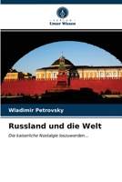 Russland und die Welt: Die kaiserliche Nostalgie loszuwerden... 6203056456 Book Cover