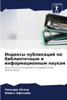 ??????? ?????????? ?? ... ???о (Russian Edition) 6206906337 Book Cover