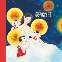????(?)/??????????? 7304100273 Book Cover