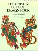 The Chinese Cut-Out Design Book: Designs of Costumes (International Design Library) 0880451114 Book Cover