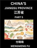 China's Jiangsu Province (Part 5)- Learn Chinese Characters, Words, Phrases with Chinese Names, Surnames and Geography (Chinese Edition) B0DS49TT3T Book Cover