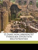 O Famil'nom Arkhiwi︠e︡ Tverskikh Dvori︠a︡n Mili︠u︡kovykh 1173263020 Book Cover