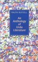 An Anthology of Urdu Literature 1857544684 Book Cover