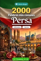 2000 Palabras Más Comunes en Persa para Principiantes: Vocabulario de frecuencia en Persa: traducciones, ejemplos, A1-A2 (Spanish Edition) B0HC59M9BD Book Cover