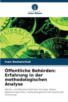 Öffentliche Behörden: Erfahrung in der methodologischen Analyse (German Edition) 6202976128 Book Cover