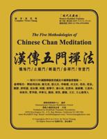 Five Methodologies of Chinese Chan Meditation 147914990X Book Cover