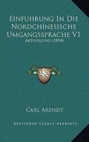 Einfuhrung in Die Nordchinesische Umgangssprache V1: Abtheilung (1894) 1168492688 Book Cover