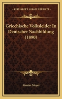 Griechische Volksleider In Deutscher Nachbildung (1890) 1168352851 Book Cover