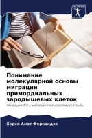 ????????? ???????????? ?????? ???????? ? 6207734947 Book Cover