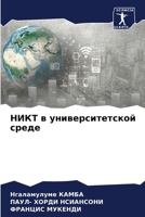 ???? ? ??????????????? ????? 6207074491 Book Cover