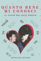Quanto bene mi conosci: Il quiz doppio in amore B08T6ZD8RF Book Cover