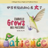 Isabelle Grows Her Patience 1778009123 Book Cover