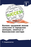?????? ???????? ????? ... (Russian Edition) 620760556X Book Cover