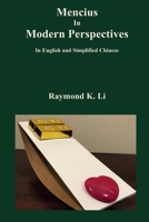 Mencius In Modern Perspectives: In English and Simplified Chinese B09KF2BB1P Book Cover