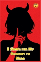 I Sang for My Servant to Hear B0G6P738J5 Book Cover