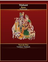 Mahant Bane Maharaja: Sanatan Vaishnav Bairagi Parampara (Hindi Edition) B0GZ4933VL Book Cover