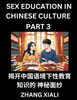 Chinese Sex Essays and Stories (Part 3) - Discover Romance and Intimacy in Chinese Style, Self-learn Mandarin Language and Culture, Improve ... Students, HSK All Grades (Chinese Edition) B0F7DQKKFM Book Cover