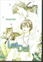 Let Dai, Vol. 8 1600090125 Book Cover