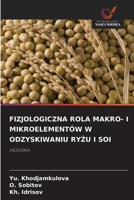 Fizjologiczna Rola Makro- I Mikroelementów W Odzyskiwaniu RyZu I Soi (Polish Edition) 6209824579 Book Cover