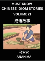 Chinese Idiom Stories (Part 21)- Learn Chinese History and Culture by Reading Must-know Traditional Chinese Stories, Easy Lessons, Vocabulary, Pinyin, ... Characters, HSK All Levels (Chinese Edition) B0F1XCHFWW Book Cover