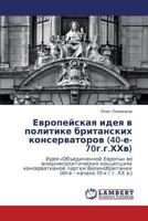 Европейская идея в политике британских консерваторов (40-е-70г.г.ХХв): Идея «Объединенной Европы» во внешнеполитических концепциях консервативной ... – начало 70-х г.г. ХХ в.) 3843307296 Book Cover