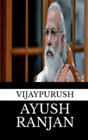 VIJAYPURUSH B0FK1QQ6ZY Book Cover