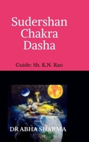 Sudershan Chakra Dasha: Part 1 B0DVZR3QM3 Book Cover